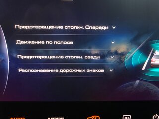 2023 Haval Dargo I, чёрный, 2474444 рублей, вид 4