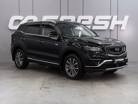 Geely Atlas Pro