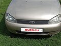 2012 Lada (ВАЗ) Kalina I, бежевый, 320000 рублей - вид 1