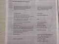 2022 МАЗ 64A028, пурпурный, 12500000 рублей - вид 7