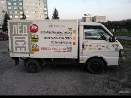 1996 Nissan Vanette, белый, 500000 рублей, вид 2