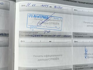 2020 Citroen Jumpy, белый, 2700000 рублей, вид 5