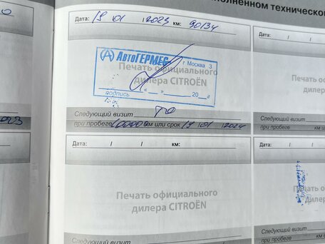 2020 Citroen Jumpy, белый, 2700000 рублей, вид 5