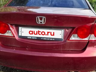 2007 Honda Civic VIII, пурпурный, 750000 рублей, вид 2