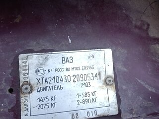 2002 Lada (ВАЗ) 2104 5-speed, пурпурный, 95000 рублей, вид 3