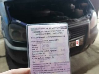 2006 ГАЗ ГАЗель (3302), синий, 220000 рублей, вид 1