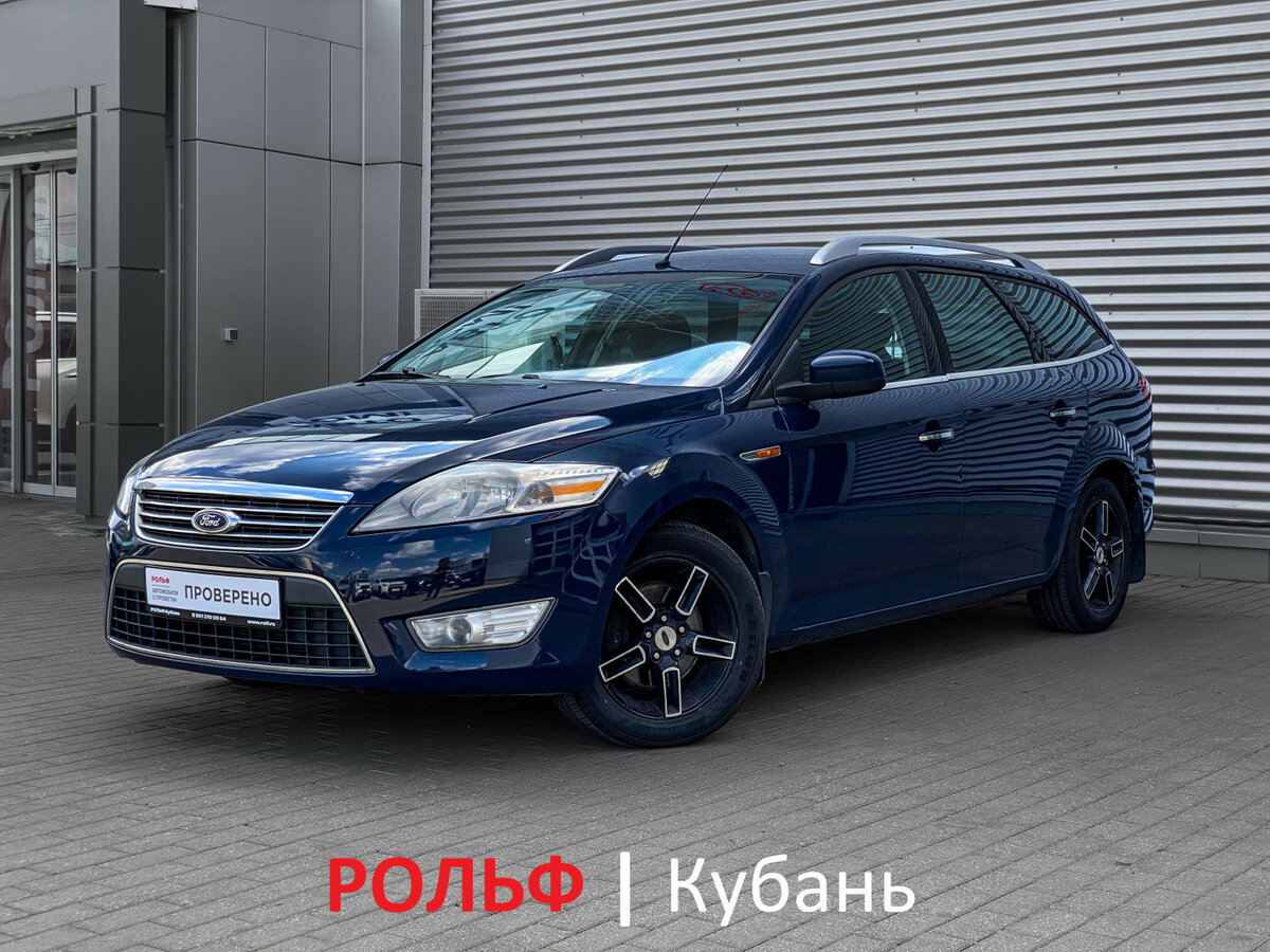 Открыть фотографии: Ford Mondeo IV