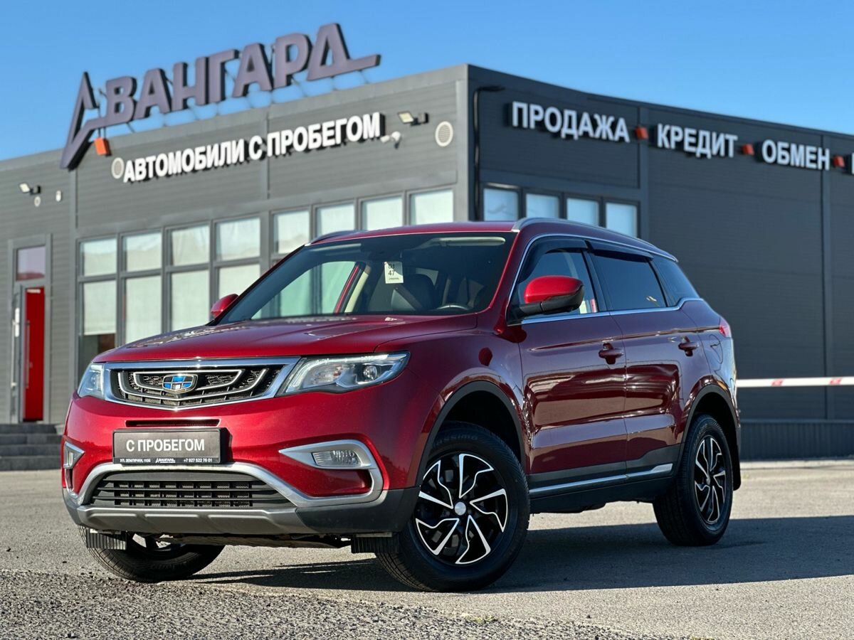 Открыть фотографии: Geely Atlas I