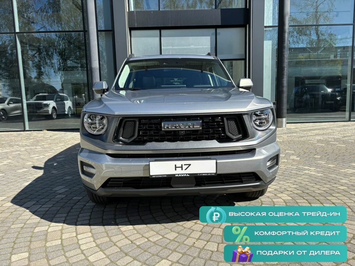 Открыть фотографии: Haval H7 I
