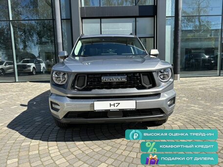 Haval H7 I