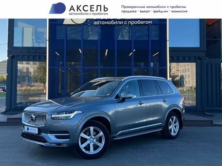Volvo XC90 II