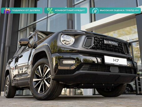 Haval H7 I