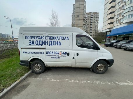 2009 LDV Maxus, белый, 600000 рублей, вид 1