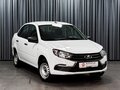 2025 Lada (ВАЗ) Granta I Рестайлинг, белый, 789000 рублей