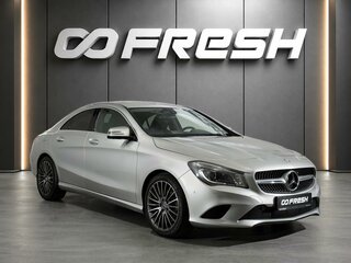 2013 Mercedes-Benz CLA 200 I (C117, X117), серебристый, 1348000 рублей, вид 1