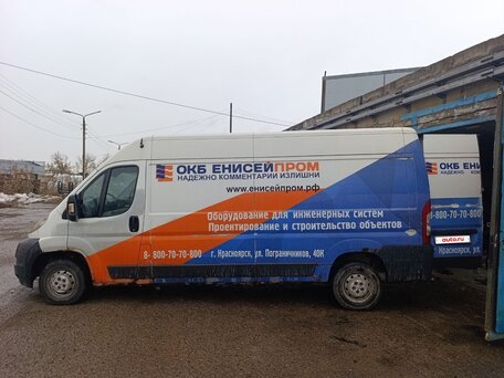 2010 Peugeot Boxer, белый, 600000 рублей, вид 1