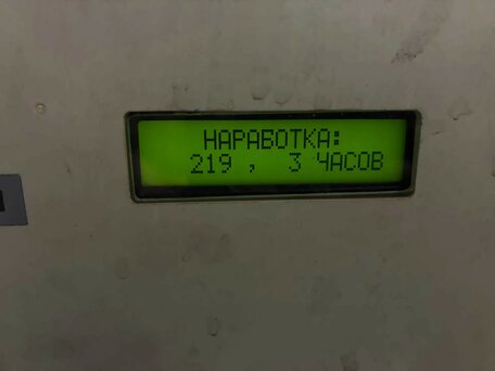2022 Гидроремсервис Аист-14, 2750000 рублей, вид 3