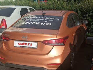 2018 Hyundai Solaris II, оранжевый, 1145000 рублей, вид 5