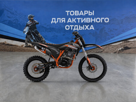 2026 Zuumav FX K5 Lite, оранжевый, 133100 рублей, вид 3