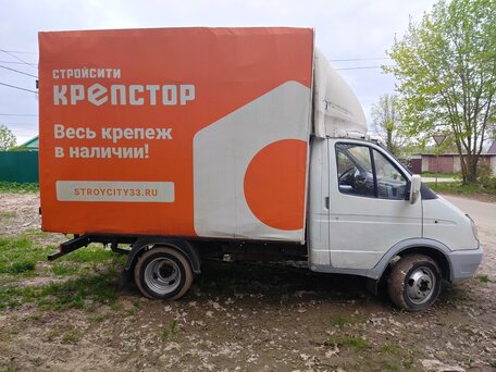 2004 ГАЗ ГАЗель (3302), белый, 360000 рублей, вид 3