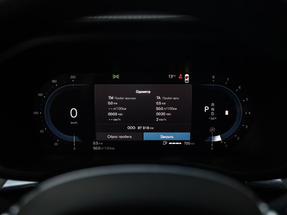 2021 Volvo XC60 II Рестайлинг, синий, 4399000 рублей - вид 13