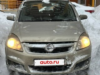 2006 Opel Zafira B, бежевый, 499000 рублей, вид 1