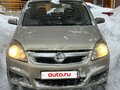 2006 Opel Zafira B, бежевый, 499000 рублей