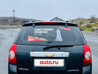 2009 Chevrolet Captiva I, чёрный, 800000 рублей, вид 4
