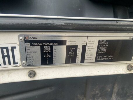 2017 Scania G-series, белый, 2990000 рублей, вид 3