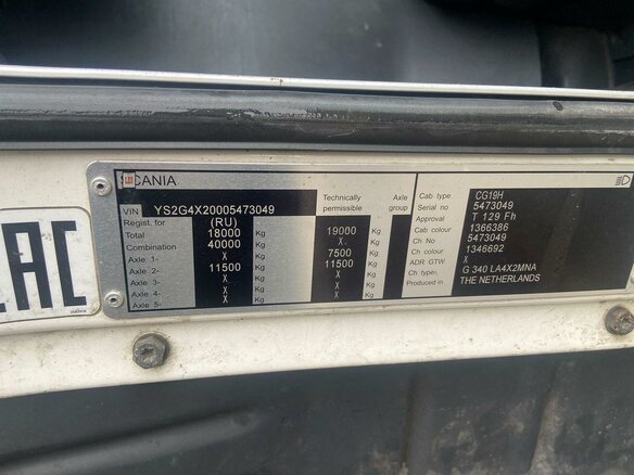 2017 Scania G-series, белый, 2990000 рублей - вид 2