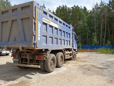 2023 Foton Auman BJ32xx, синий, 3654950 рублей, вид 3