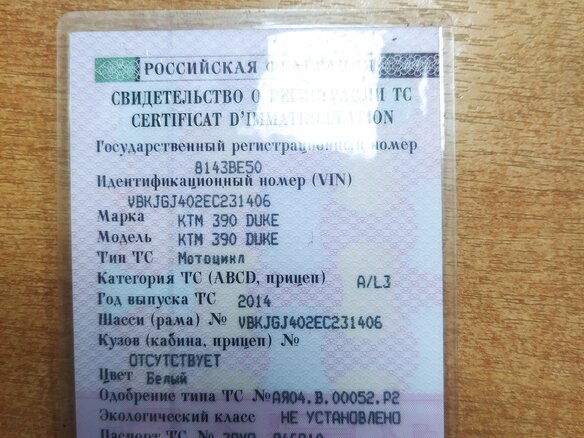 2014 KTM 390 Duke, белый - вид 12