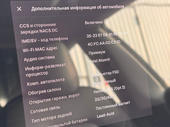 2018 Tesla Model 3 Long Range I, белый, 2990000 рублей - вид 7