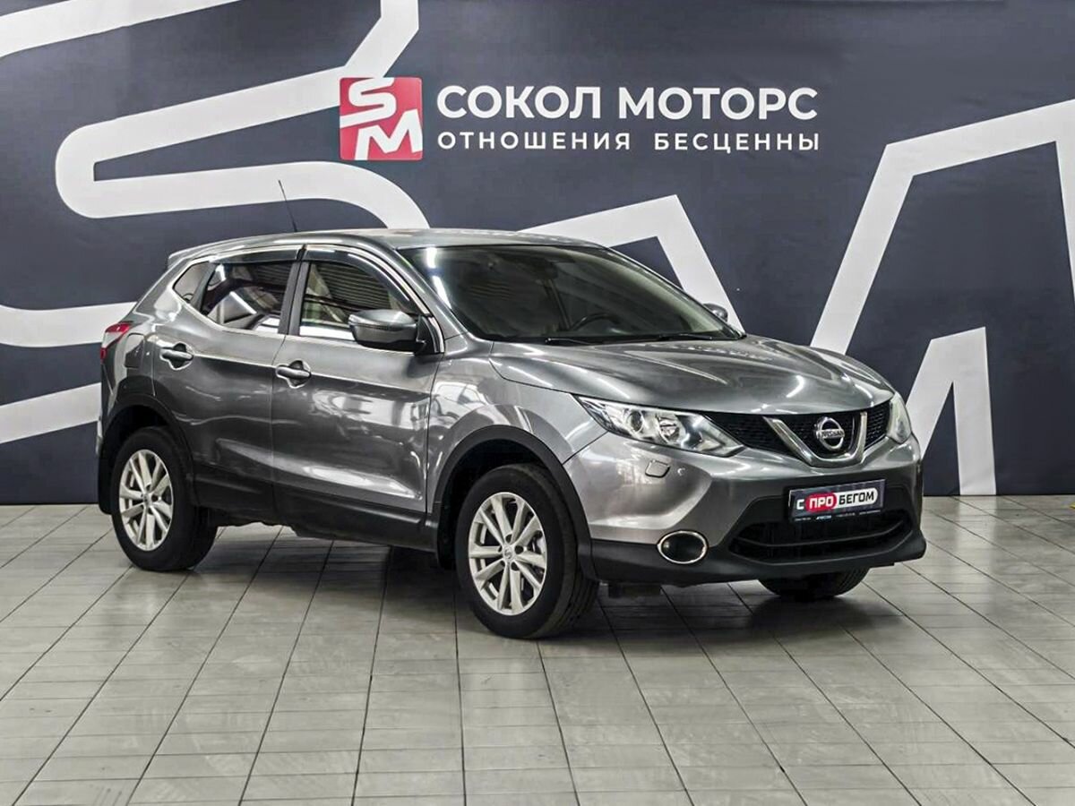 Открыть фотографии: Nissan Qashqai II