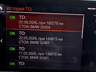 2019 BMW X5 25d IV (G05/G18), чёрный, 4650000 рублей, вид 4