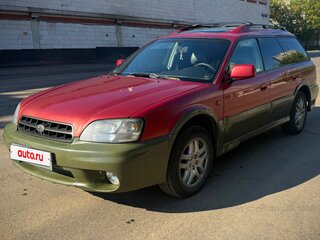 2001 Subaru Outback II, красный, 460000 рублей, вид 1