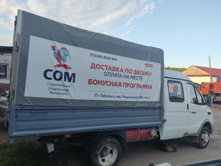 2007 ГАЗ ГАЗель (33023/330273) Фермер, белый, 1100000 рублей, вид 3