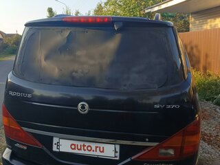 2008 SsangYong Rodius I Рестайлинг, чёрный, 550000 рублей, вид 2