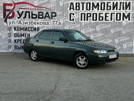 Lada (ВАЗ) 2110