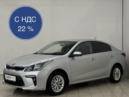 Kia Rio IV