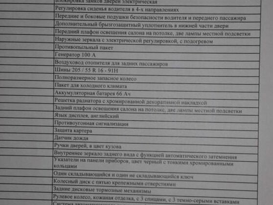 2011 Opel Astra H Рестайлинг, серый, 500000 рублей - вид 6