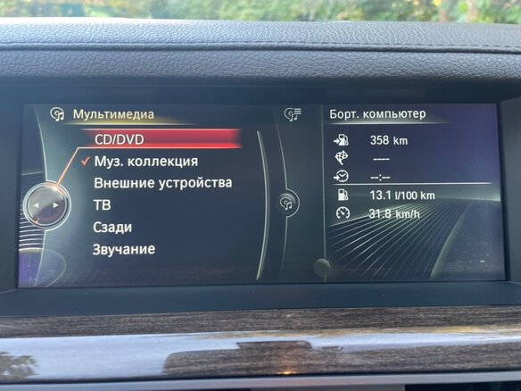2014 BMW 7 серии Long 740Li xDrive V (F01/F02/F04) Рестайлинг, серый, 2700000 рублей - вид 10