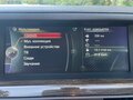 2014 BMW 7 серии Long 740Li xDrive V (F01/F02/F04) Рестайлинг, серый, 2700000 рублей - вид 10