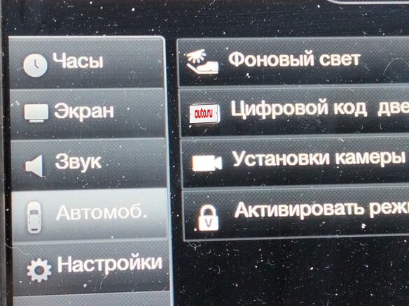 2013 Lincoln MKZ II, белый, 1600000 рублей - вид 21