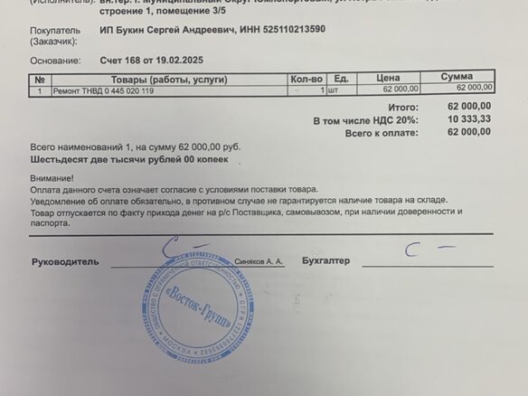 2012 ГАЗ ГАЗель (3302), белый, 730000 рублей - вид 11