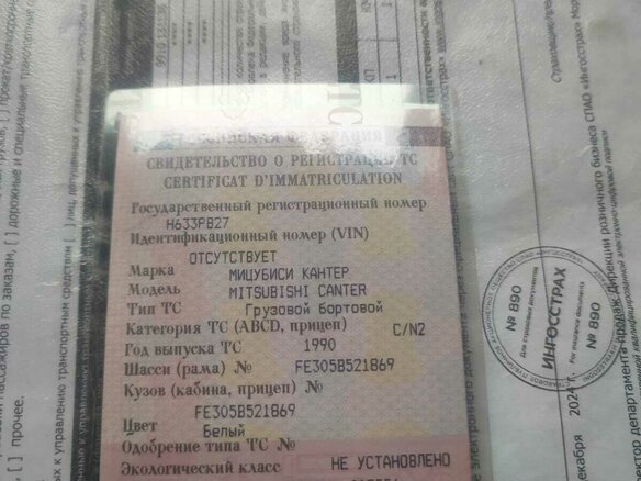 1990 Fuso (Mitsubishi) Canter, белый, 600000 рублей - вид 7