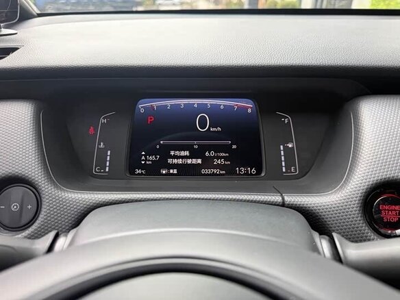 2022 Honda Fit IV, белый, 1250000 рублей - вид 2