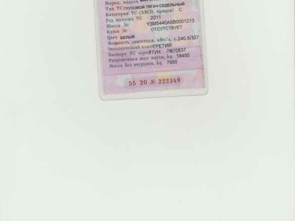 2011 МАЗ 5440, белый, 1000000 рублей - вид 6