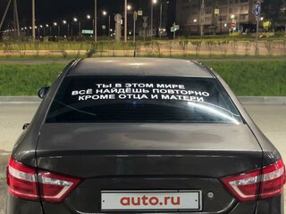 2016 Lada (ВАЗ) Vesta I, коричневый, 720000 рублей, вид 3