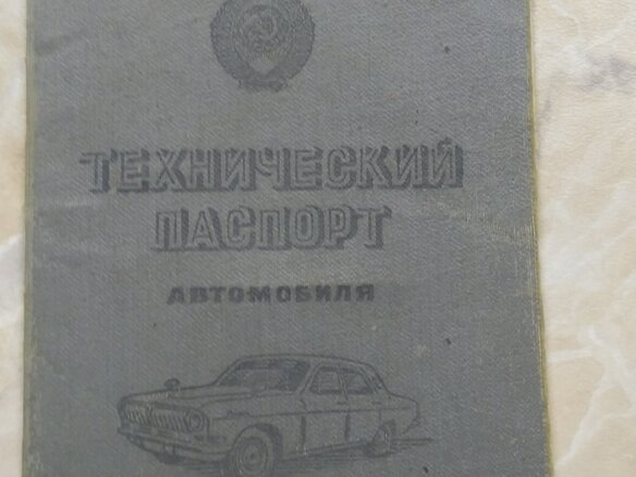 1958 Москвич 407, зелёный, 650000 рублей - вид 27